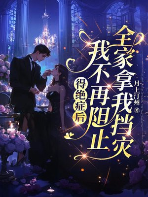 �þ�֢���Ҳ�����ֹȫ�����ҵ���ȫ������Ķ�