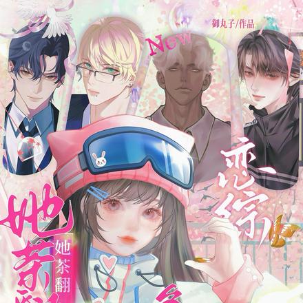 ������������ң�һ���۾�һ����ȫ������Ķ�