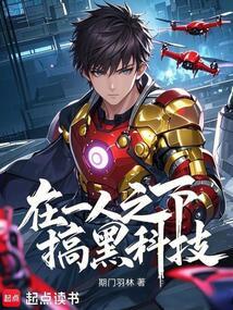 ��һ��֮�¸�ڿƼ�ȫ������Ķ�