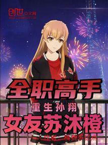 ȫְ���֣��������裬Ů�������ȫ������Ķ�