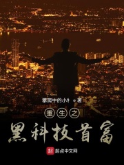 ����֮�ڿƼ��׸�ȫ������Ķ�