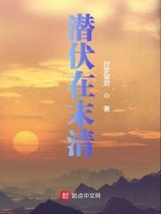 Ǳ����ĩ��ȫ������Ķ�