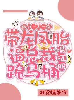 ����������ҹ��������̥���ܲù���Ͱ������ȫ������Ķ�