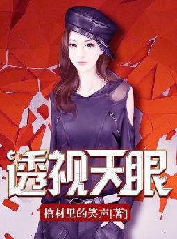 ͸������ȫ������Ķ�