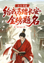 СС��ͯ��������̤�����������ȫ������Ķ�