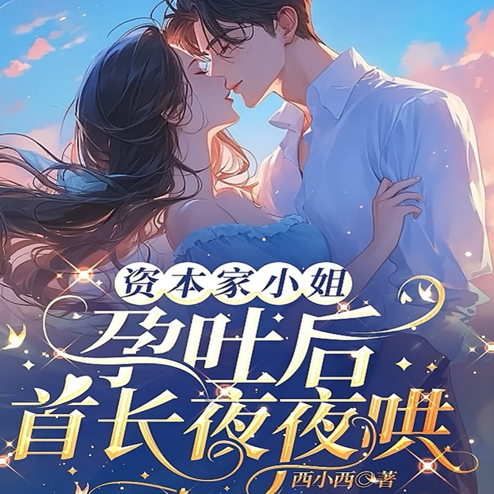 �ʱ���С�����º��׳�ҹҹ��ȫ������Ķ�