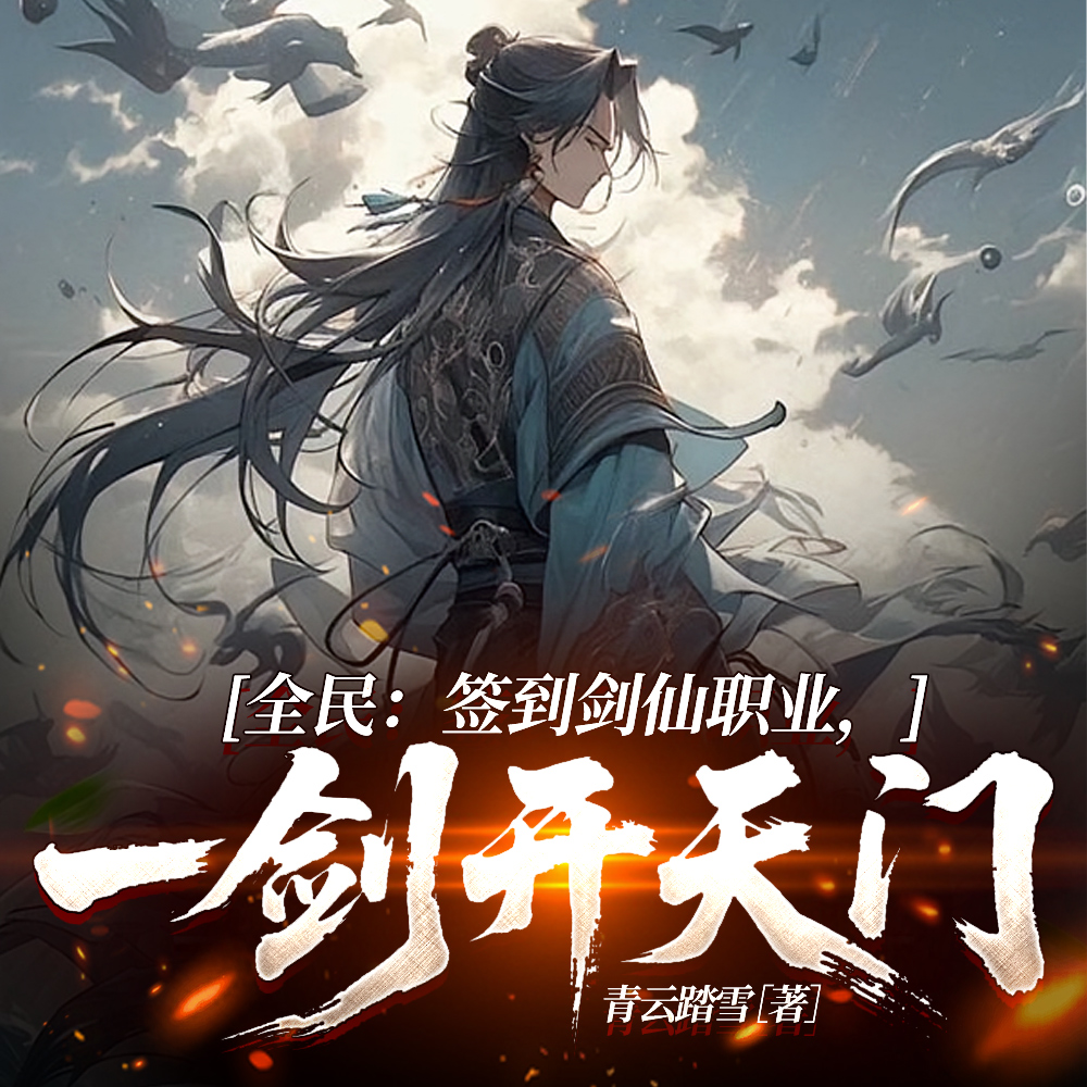 ������ǩ����һ�죬�ƿ�ʱ��֮��ȫ������Ķ�