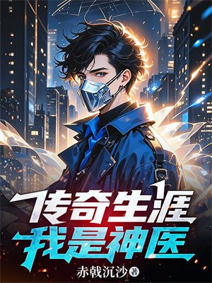 �������ģ�������ҽȫ������Ķ�