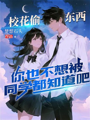 У͵Ҳ뱻ͬѧ֪ȫĶ