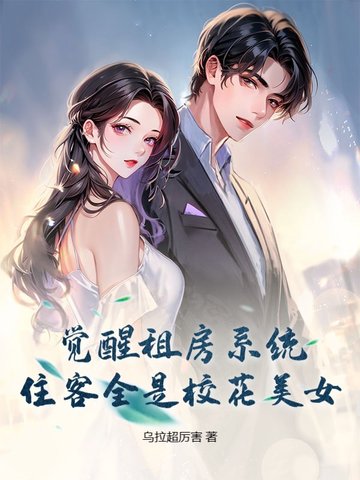 �����ⷿϵͳ��ס��ȫ��У����Ůȫ������Ķ�