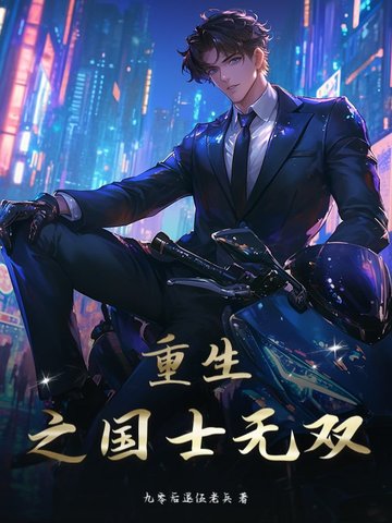 ����֮��ʿ��˫ȫ������Ķ�