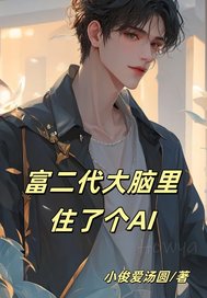 ������������ס�˸�AIȫ������Ķ�