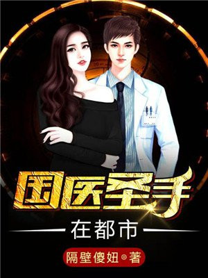 ��ҽʥ���ڶ���ȫ������Ķ�