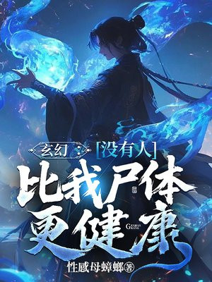 ���� ��û���˱���ʬ�������ȫ������Ķ�