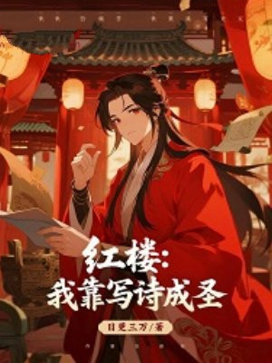 ��¥���ҿ�дʫ��ʥȫ������Ķ�