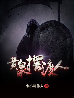 ��Ȫ�ڶ���ȫ������Ķ�