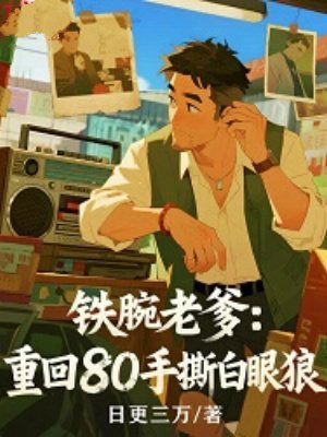 �����ϵ����ػ�80��˺������ȫ������Ķ�