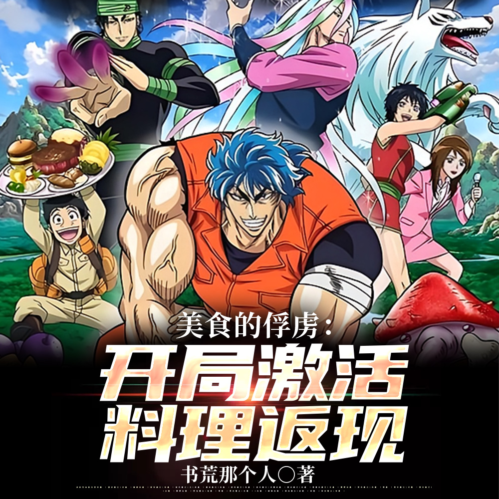 ��ʳ�ķ�²��������ʳ����ȫ������Ķ�