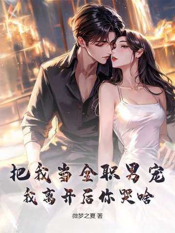 ���ҵ�ȫְ�г裬���뿪�����ɶ��ȫ������Ķ�