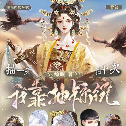 我有白起霍去病诸葛亮,我怕谁?全文免费阅读