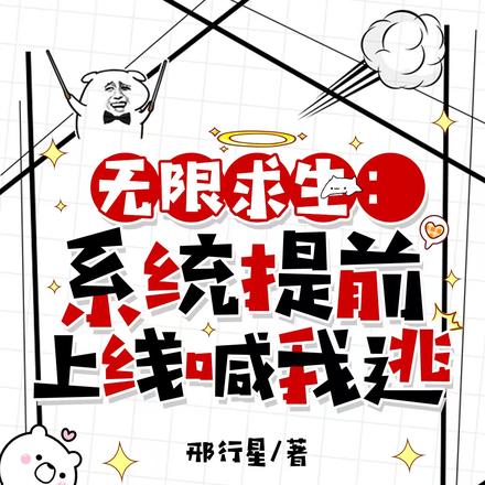 ĩ�ս��٣�ϵͳ���Ҹ�����ǰ����ȫ������Ķ�