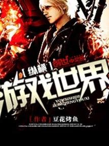 �ݺ���Ϸ����ȫ������Ķ�