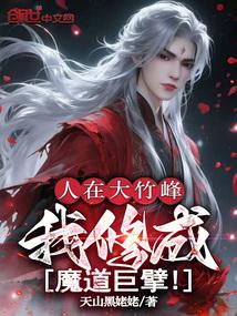 ���ڴ���壬���޳�ħ����뢣�ȫ������Ķ�