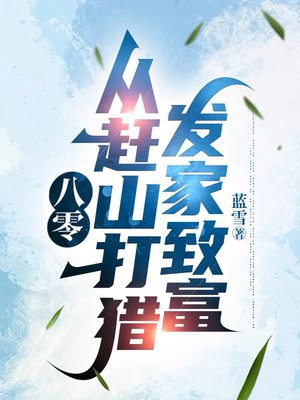 ���㣺�Ӹ�ɽ���Է����¸�ȫ������Ķ�