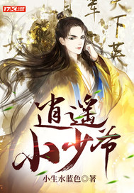 ��ңС��үȫ������Ķ�