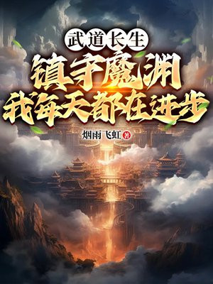 �������������ħԨ����ÿ�춼�ڽ���ȫ������Ķ�