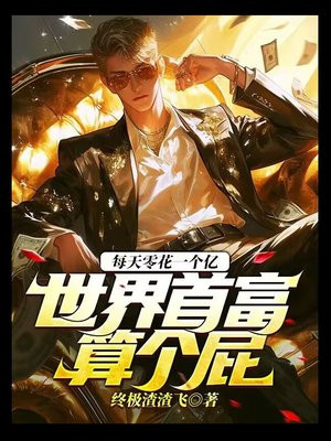 ÿ���㻨һ���ڣ������׸����ƨȫ������Ķ�