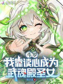 ���ޣ��ҿ����ĳ�Ϊ����ʥŮȫ������Ķ�