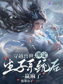 ��Խ������������ϵͳ��Ӯ����ȫ������Ķ�