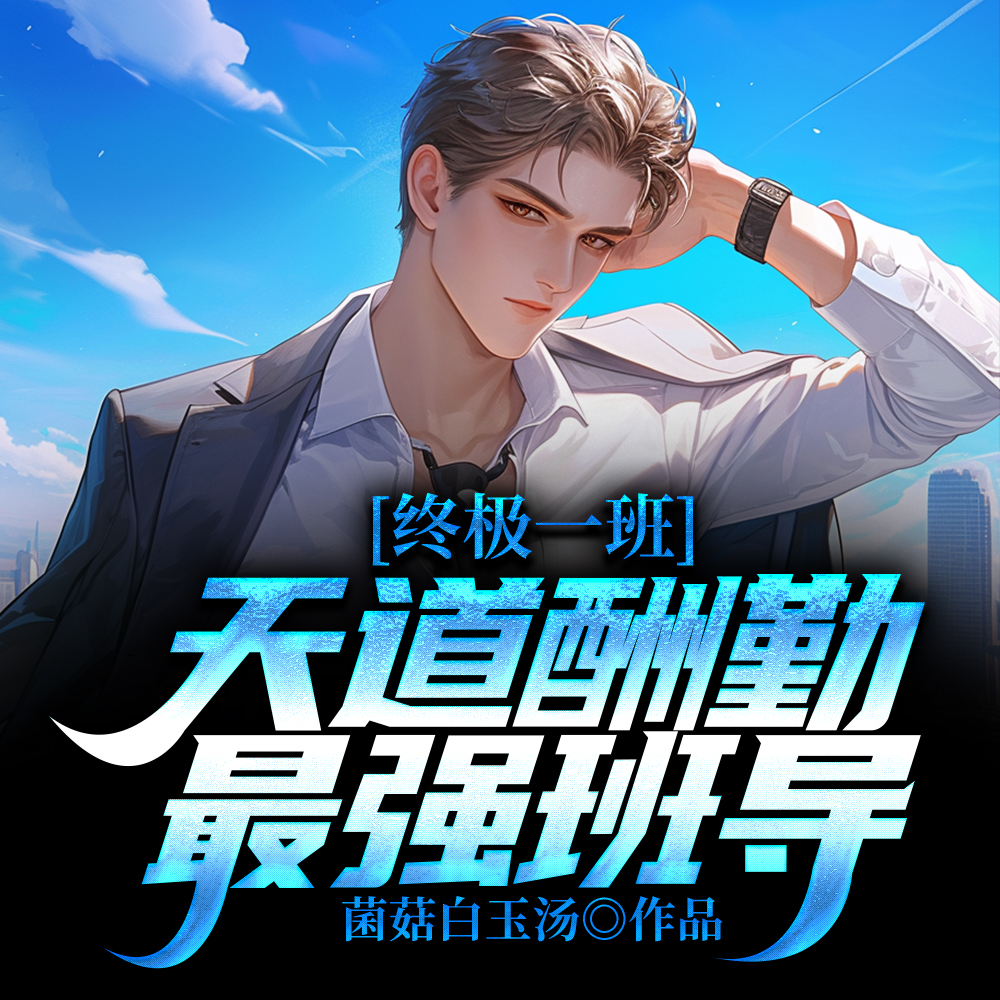 ռһࣺսָ20000ȫĶ