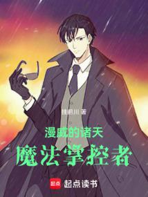 ����������ħ���ƿ���ȫ������Ķ�