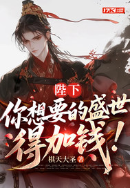 ���£���Ҫ��ʢ�����ü�Ǯȫ������Ķ�