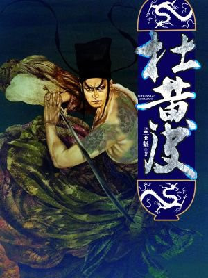 �Ż�Ƥȫ������Ķ�