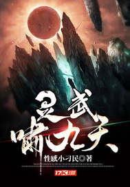 ����Х����ȫ������Ķ�