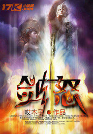 ��ŭȫ������Ķ�