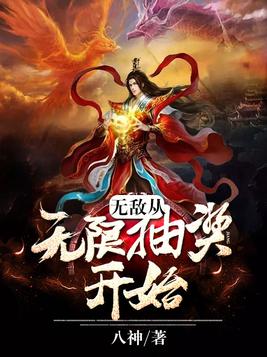 �޵д����޳齱��ʼȫ������Ķ�