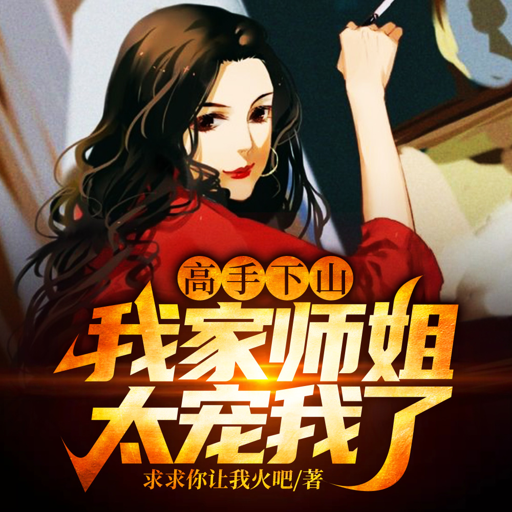 �Ұ�λ�޵�ʦ��������ô���Ҷ���ȫ������Ķ�