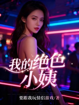 �ҵľ�ɫС��ȫ������Ķ�