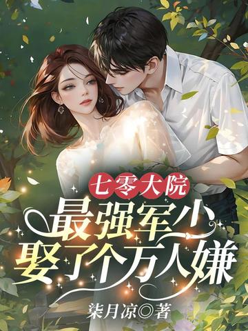 �����Ժ����ǿ����Ȣ�˸�������ȫ������Ķ�