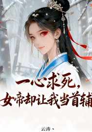 һ��������Ů��ȴ���ҵ��׸�ȫ������Ķ�