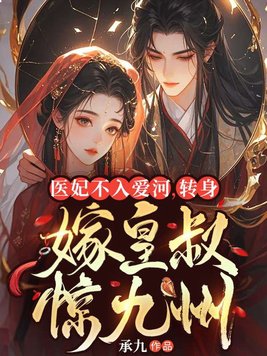 ҽ�����밮�ӣ�ת���޻��循����ȫ������Ķ�