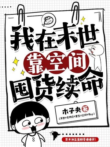 ����ĩ�����ռ�ڻ�����ȫ������Ķ�