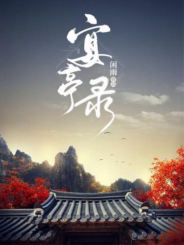 ��ͤ¼ȫ������Ķ�