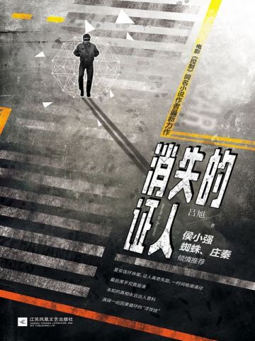 ��ʧ��֤��ȫ������Ķ�