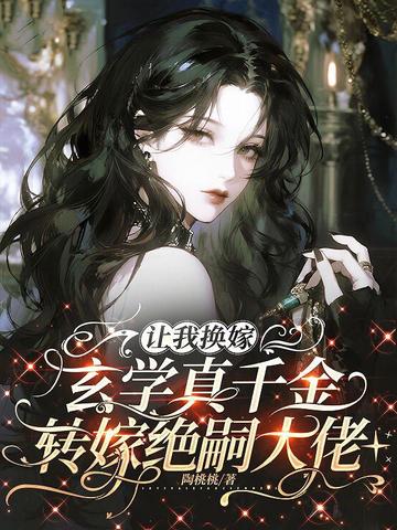 ���һ��ޣ���ѧ��ǧ��ת�޾��ô���ȫ������Ķ�