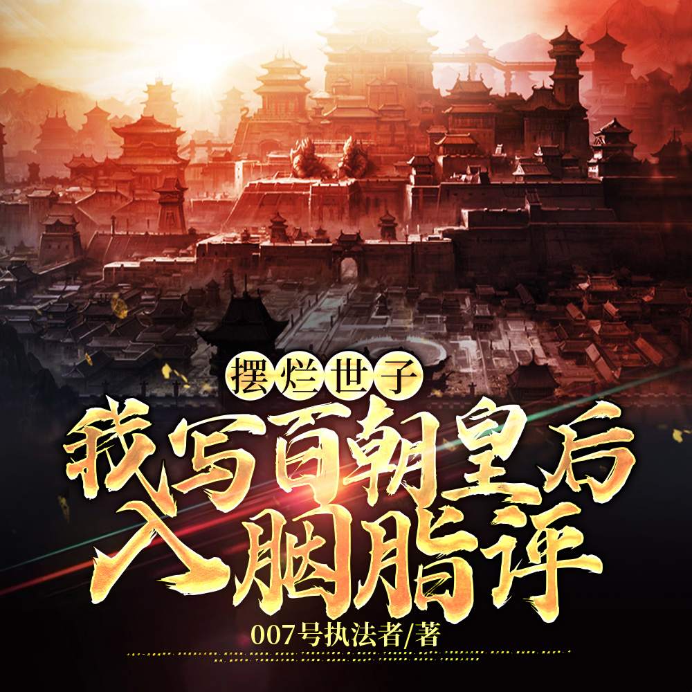 �𾪣�ħ���������裬���ڿ���ȫ������Ķ�